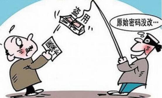 小孩子的医保卡弄丢了要怎么办,医保卡弄丢了急诊可以报销吗