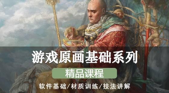 有了这些绘画教程，你离大神还远吗？