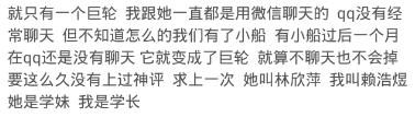你qq上有多少个火花？网友：孤独的人不需要火花