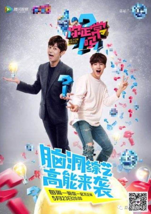 何老师和魏大勋原来你们有这么多不为人知的小秘密