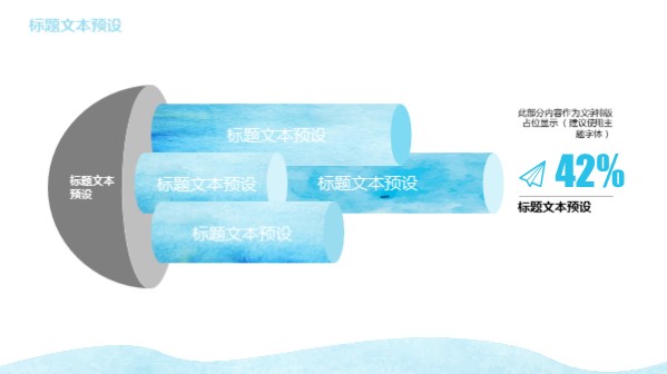 有蓝色海水的ppt素材,大海ppt模板免费