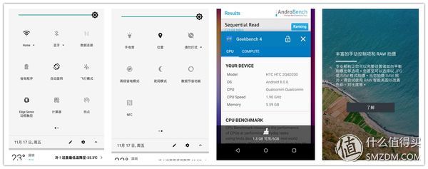htcu11和htcu11+对比,曾经的王者沦落成乞丐