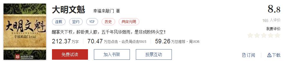 500部精品网络小说神作集合，大神经典成名作品，无可超越（1）