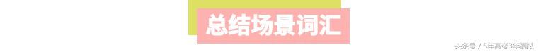 高考英语七选五满分解题技巧,高考英语满分需要怎么做