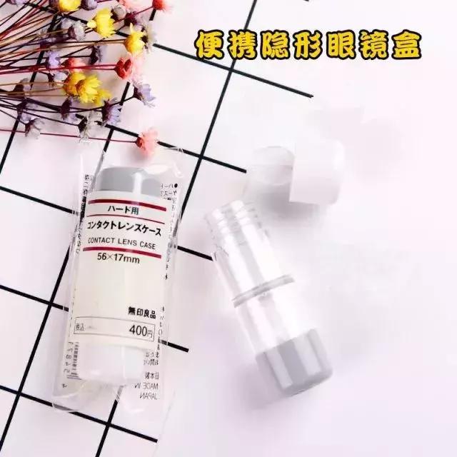 三个平价又好用的好物推荐,澳洲留学不换百元平价回购好物