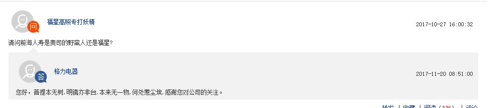 格力有多赚钱,格力电器存在盈利的问题