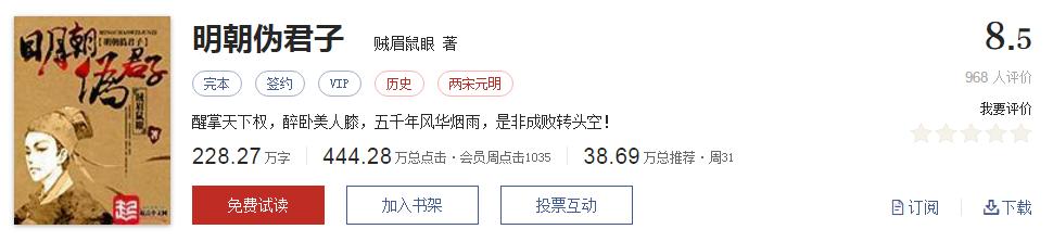 书荒推荐网络小说神作,书荒推荐的神作