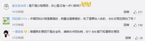 贵的奶粉和便宜的奶粉区别,俄罗斯奶粉为什么便宜是真奶粉吗