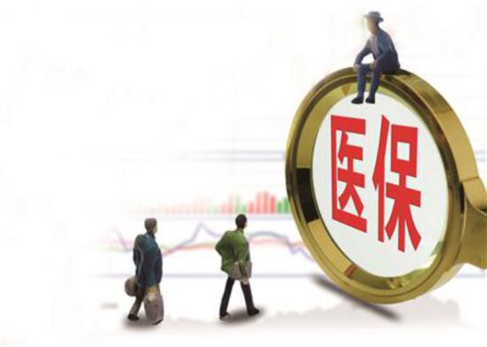 把别人的医保卡弄丢了怎么办呢,小孩子的医保卡弄丢了要怎么办