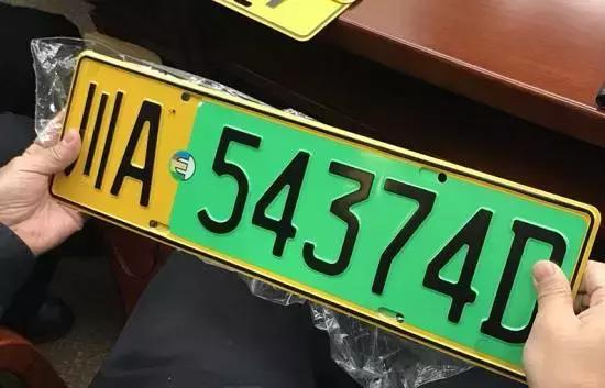 新能源汽车专用号牌车辆,新能源汽车号牌专用标志是什么