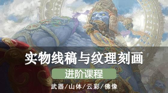 有了这些绘画教程，你离大神还远吗？