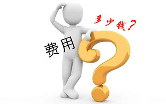 聊聊癫痫治疗经济账