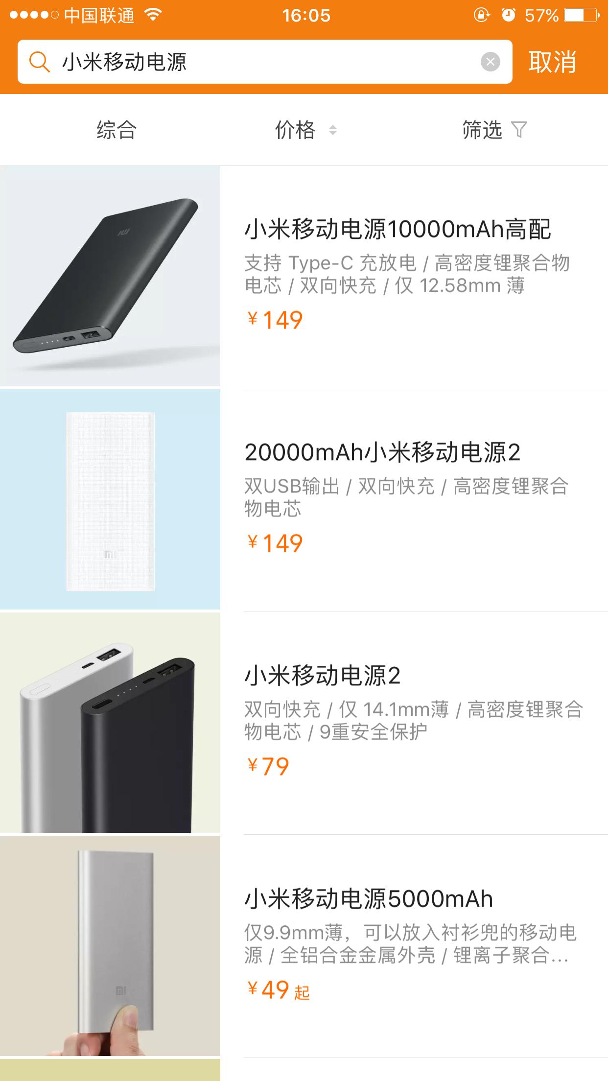 小米移动电源3超级闪充版与高配,小米移动电源3高配版充不进电