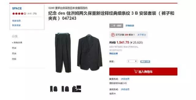 黑五购物攻略完整版,加拿大黑五购物攻略