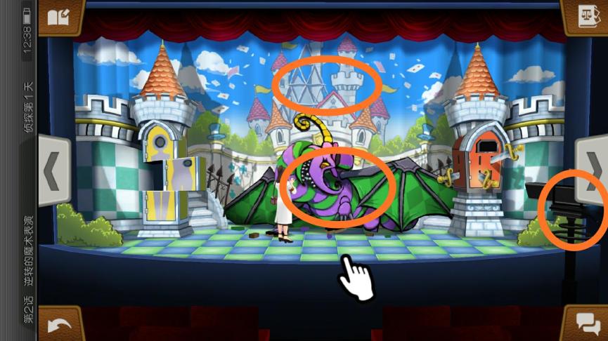 逆转裁判6详细剧情,逆转裁判6第三章