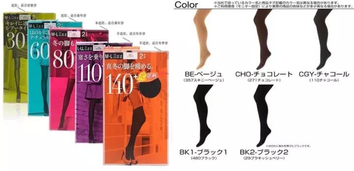 瘦腿袜推荐测评红黑榜,秋冬瘦腿袜十大排名