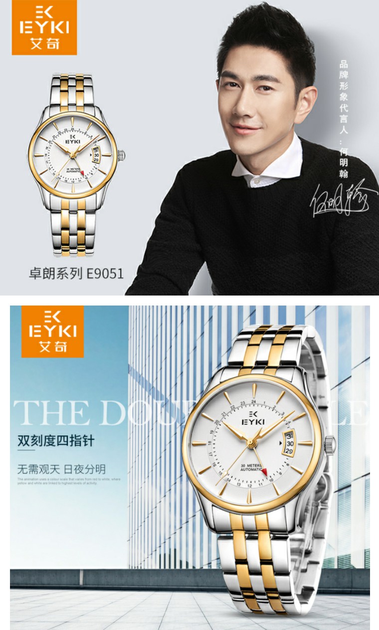 “楷模警长”何明翰上演制服诱惑,魅力值爆表!