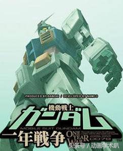 日升动漫高达,90年代日本动画高达