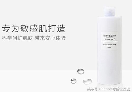 敏感肌肤泛红爆痘用什么面膜,敏感痘痘修复便宜水乳