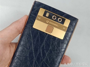 金立金刚3手机官网价格,金立金钢3信号怎么样