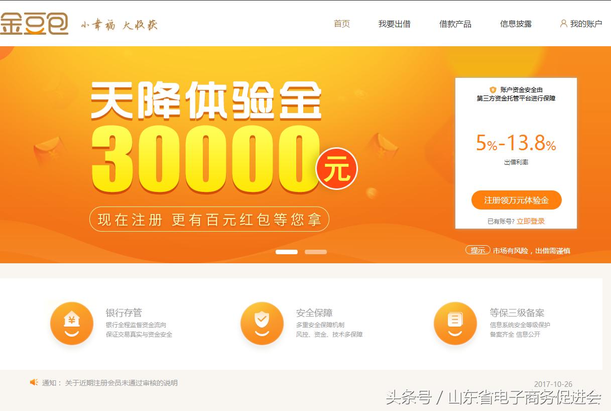 诈骗平台跑路,诈骗平台跑路能追回钱吗