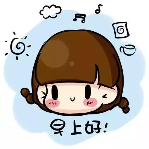早上好问候语暖心吉祥表情图片,早上问候语早上好图片大全