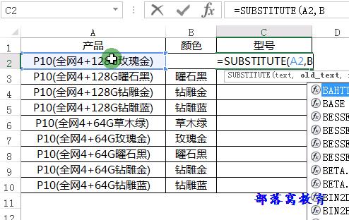 7个最实用excel小技巧,15个实用的excel小技巧