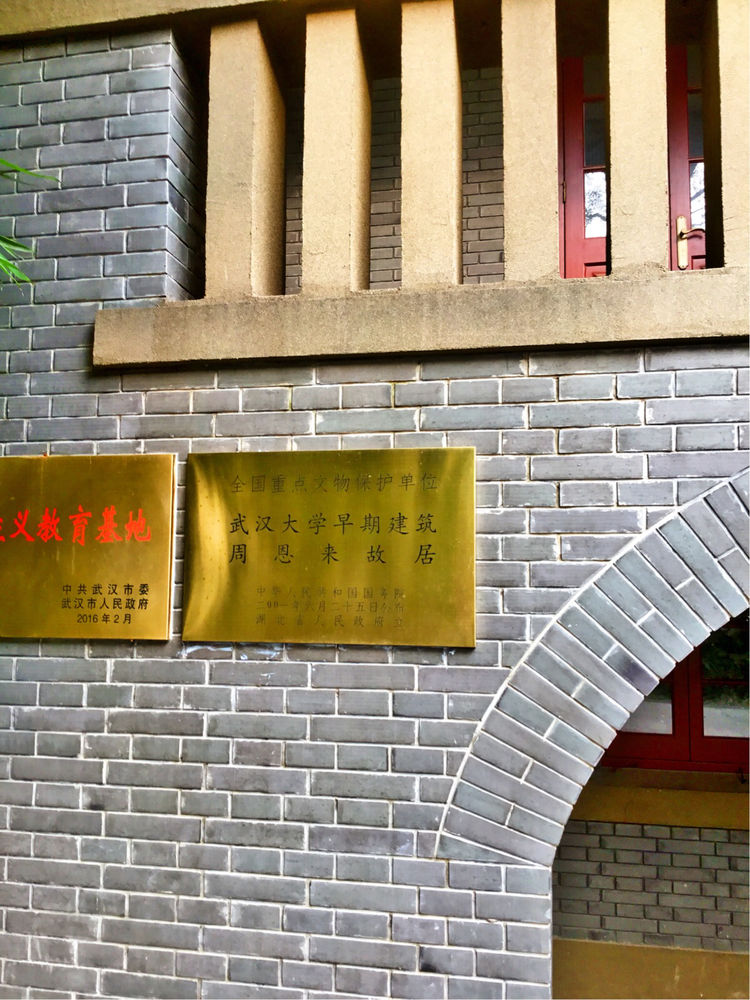 十大最美校园深圳大学,探访最美大学武汉大学