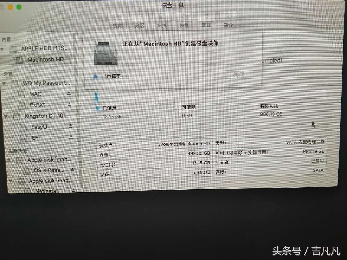 苹果笔记本系统崩溃保留资料,苹果系统崩溃了怎么解决