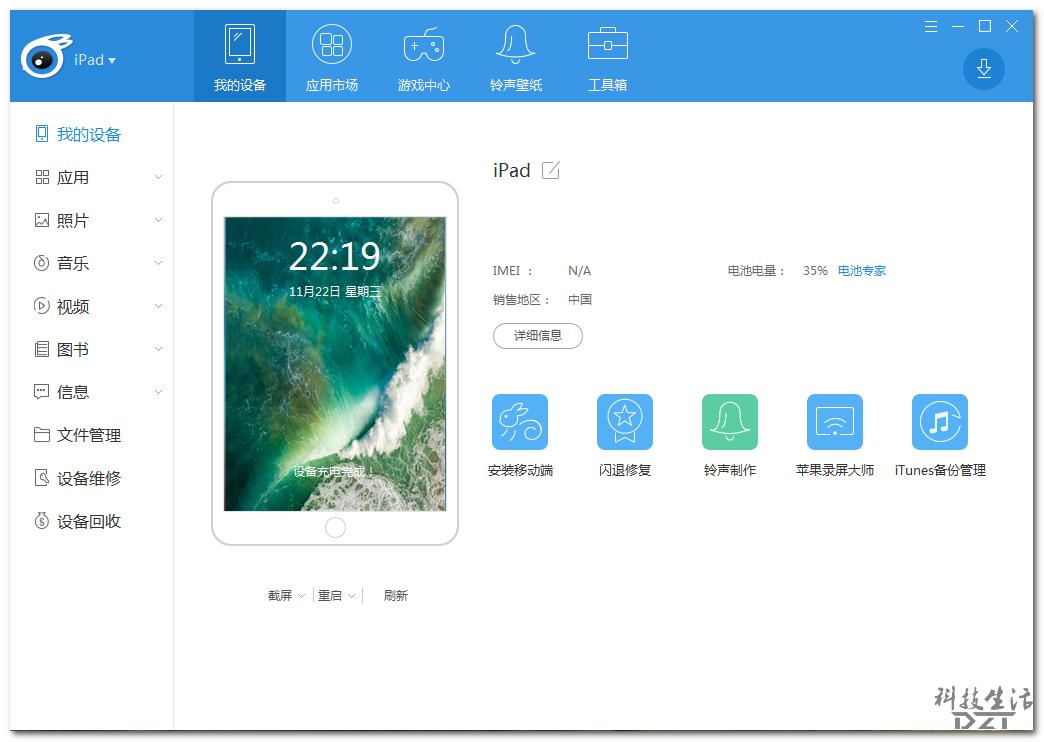 苹果手机视频怎么投到ipad,怎么把传到ipad的视频显示在相册
