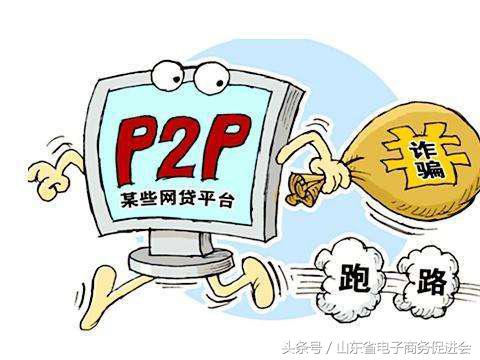 诈骗金融平台,金豆包返利网