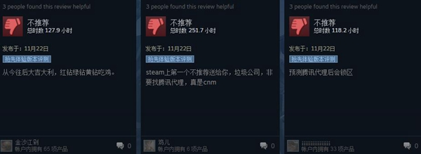 蓝洞和腾讯的合作多久,蓝洞和腾讯对比