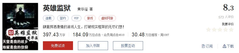 500部精品网络小说神作集合,500部精品网络小说