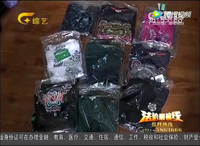 “双十一”后首个假货大新闻！代购法国名牌，她两年卖了1亿5千万！