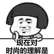 刘昊然同款羽绒服什么牌子,刘昊然同款波司登羽绒服