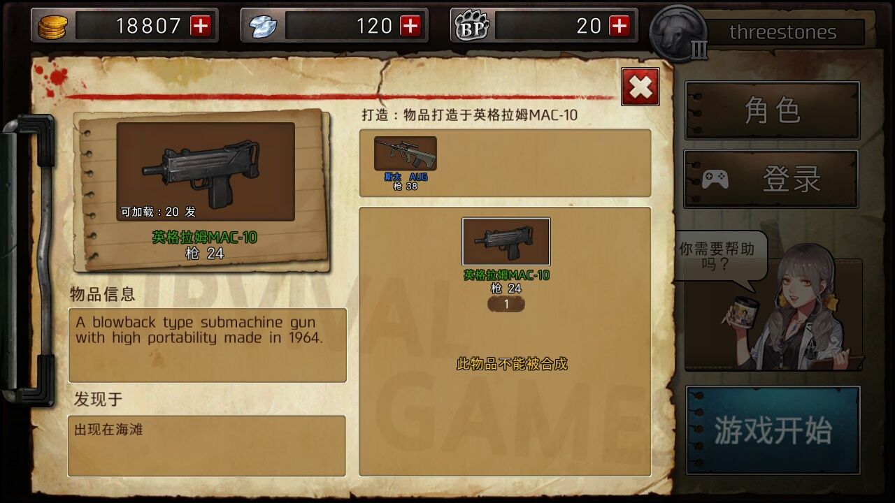 二十二禁区入坑出不来，新手泪奔