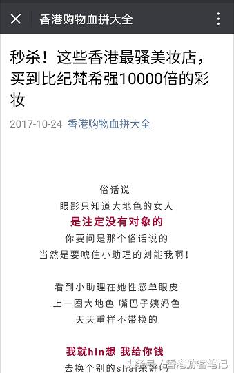 秒杀几款彩妆,比纪梵希还好用的彩妆有哪些