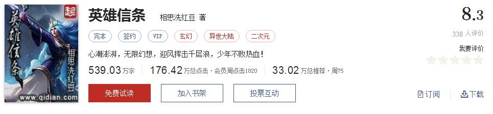 500部精品网络小说神作集合,500部精品网络小说