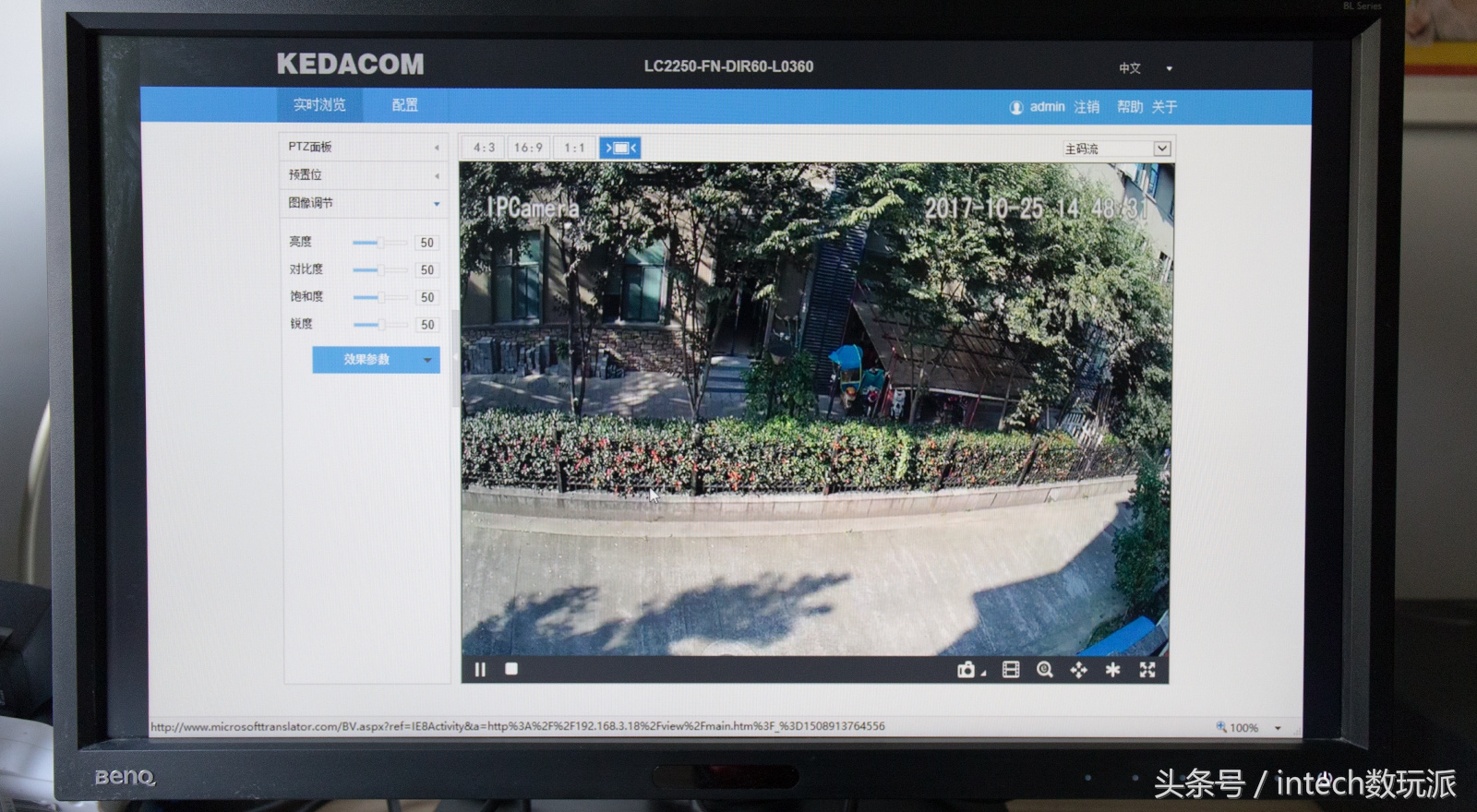 西部数据紫盘+科达NVR网络监控套装试用评测