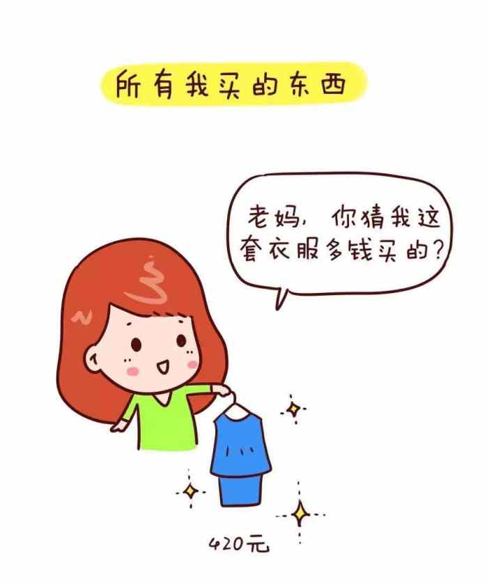 和长辈有代沟的感悟,60后长辈和90后年轻人的代沟