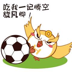 “莲”场好戏针“峰”相对!连城2017“美丽莲峰”杯足球赛闭幕