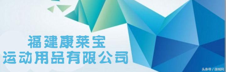 “莲”场好戏针“峰”相对!连城2017“美丽莲峰”杯足球赛闭幕