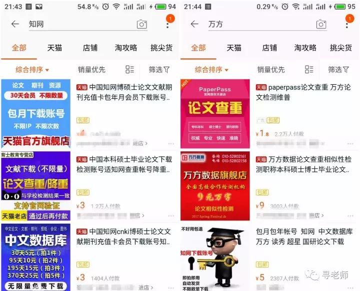 知网中英文论文下载,知网免费阅读论文