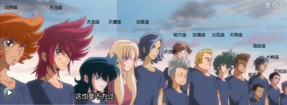 最没存在感的圣斗士星座排行,圣斗士88星座里的四个特殊星座