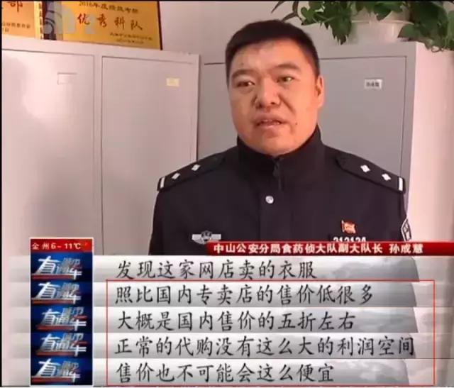 如何一分钟辨别真假代购,假代购常用骗术揭秘