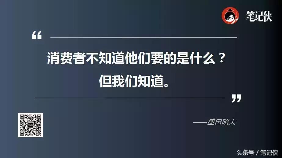 乔布斯商业顶峰,乔布斯辉煌人生