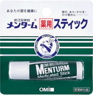 哪款变色唇膏最滋润,最经典的四个颜色唇膏