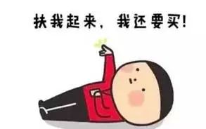 2019余额已不足这些事别忘了办,2022年余额不足