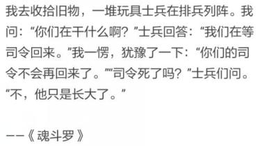那些意想不到的神回复个个经典,那些让你意想不到的神回复