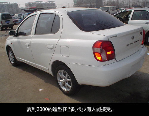 国民夏利车,一代经典夏利神车